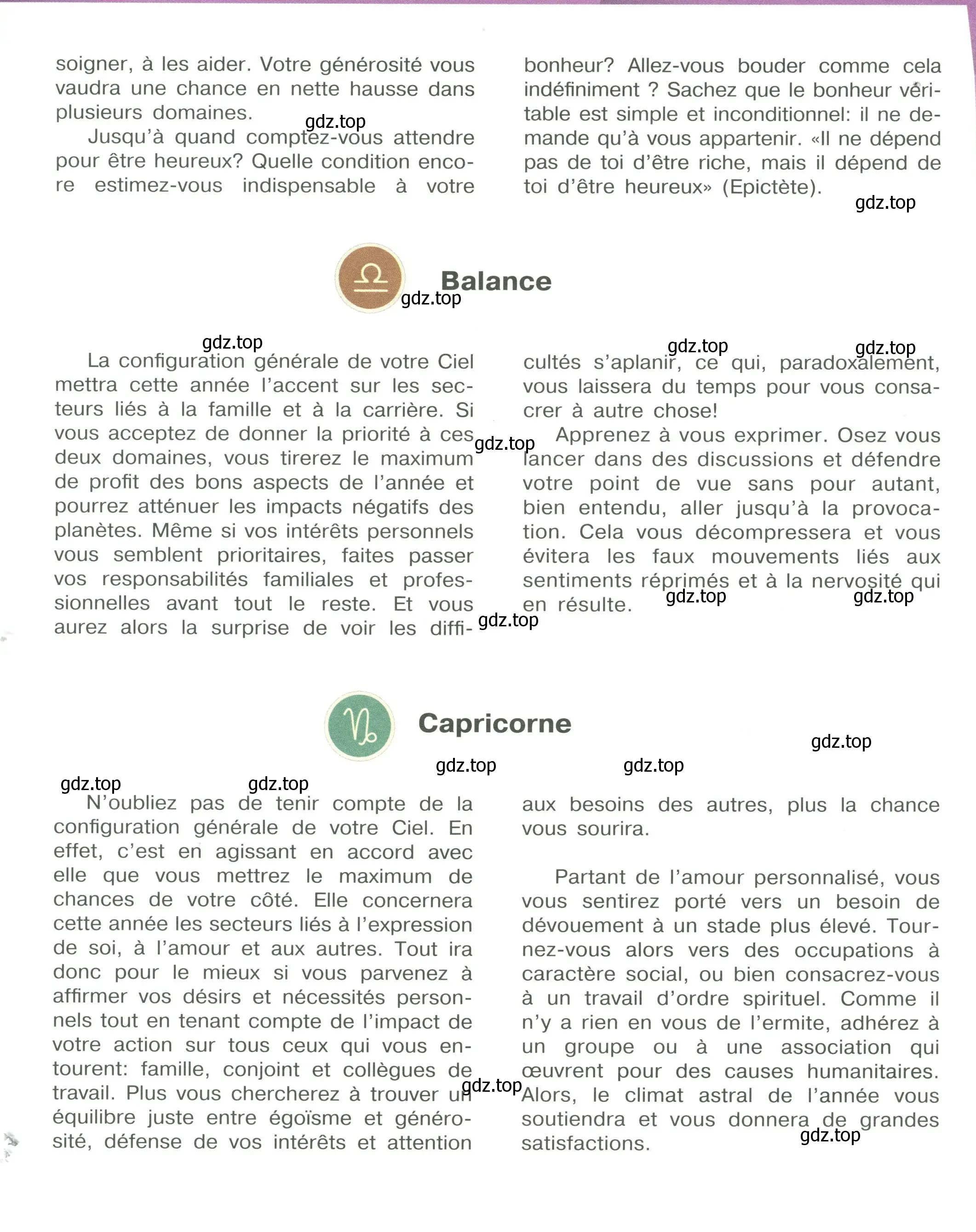 Условие Страница 227 гдз по французскому языку 10 класс Кулигина, Щепилова, учебник