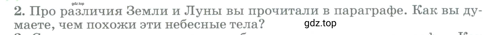 Условие номер 2 (страница 106) гдз по географии 5-6 класс Климанова, Климанов, учебник