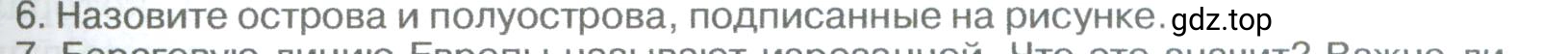 Условие номер 6 (страница 179) гдз по географии 5-6 класс Климанова, Климанов, учебник