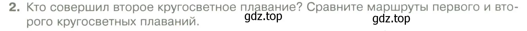 Условие номер 2 (страница 35) гдз по географии 5 класс Летягин, учебник