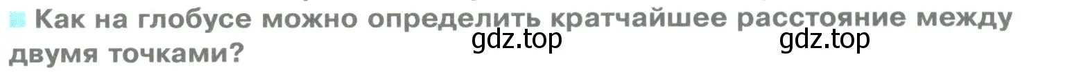 Условие номер 5 (страница 88) гдз по географии 5 класс Летягин, учебник