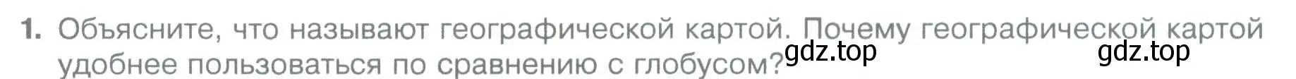 Условие номер 1 (страница 90) гдз по географии 5 класс Летягин, учебник