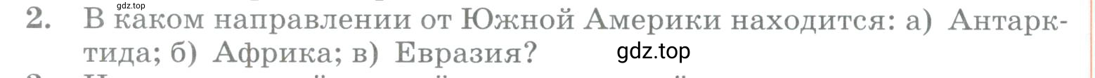 Условие номер 2 (страница 84) гдз по географии 5 класс Максимов, Герасимова, учебник