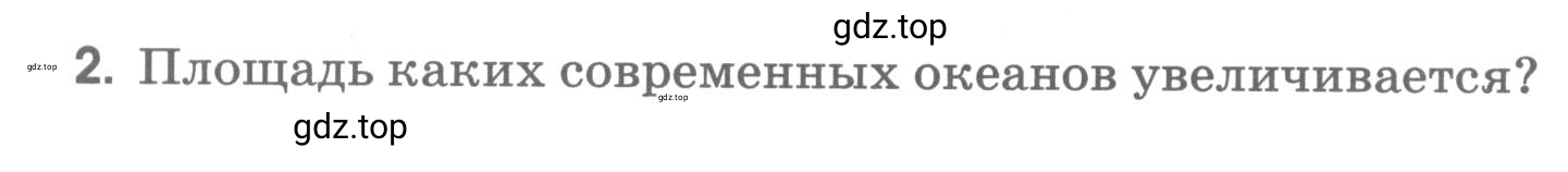 Условие номер 2 (страница 55) гдз по географии 5 класс Румянцев, Ким, рабочая тетрадь