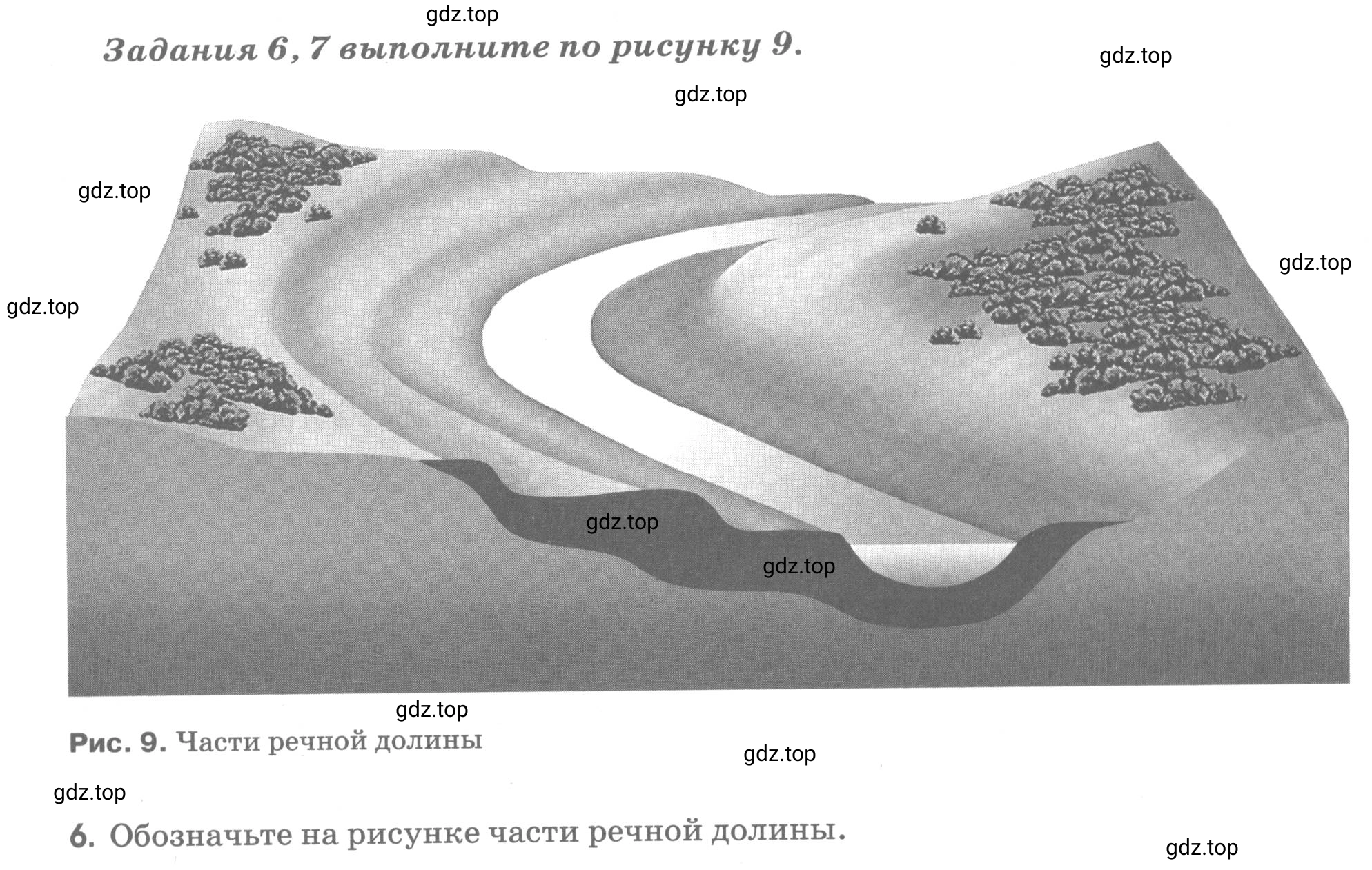 Условие номер 6 (страница 70) гдз по географии 5 класс Румянцев, Ким, рабочая тетрадь