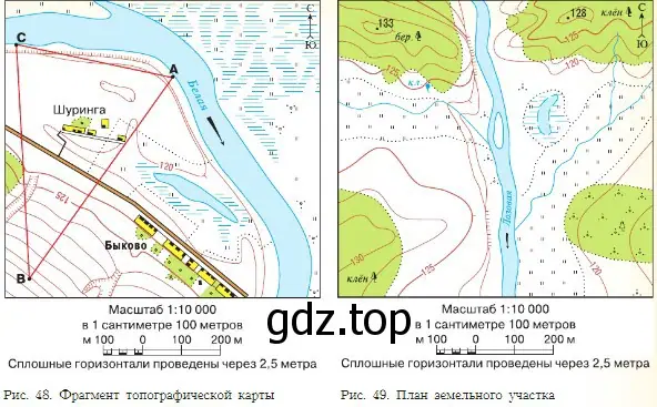 Изучите топографическую карту на рисунке 48.