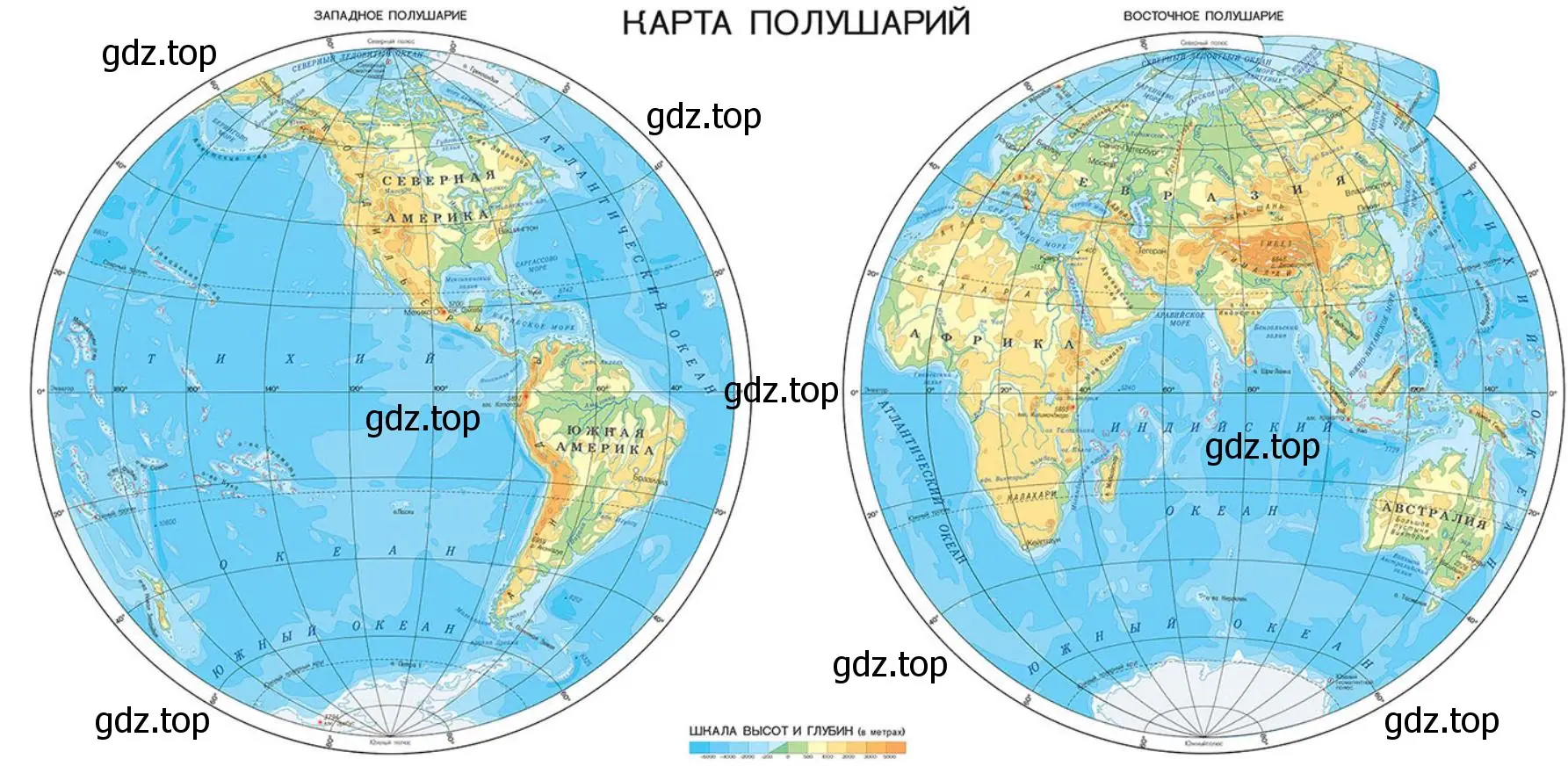 Какие части гидросферы можно увидеть на физической карте полушарий?