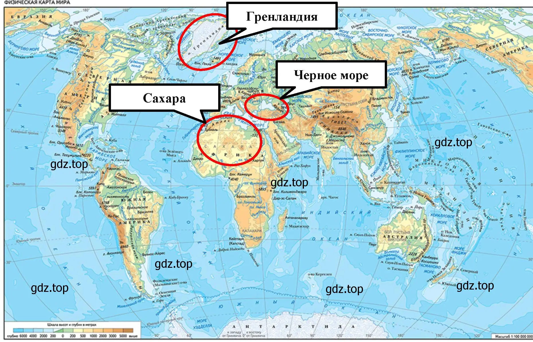 Найти на картах в атласе остров Гренландию, пустыню Сахару, Чёрное море