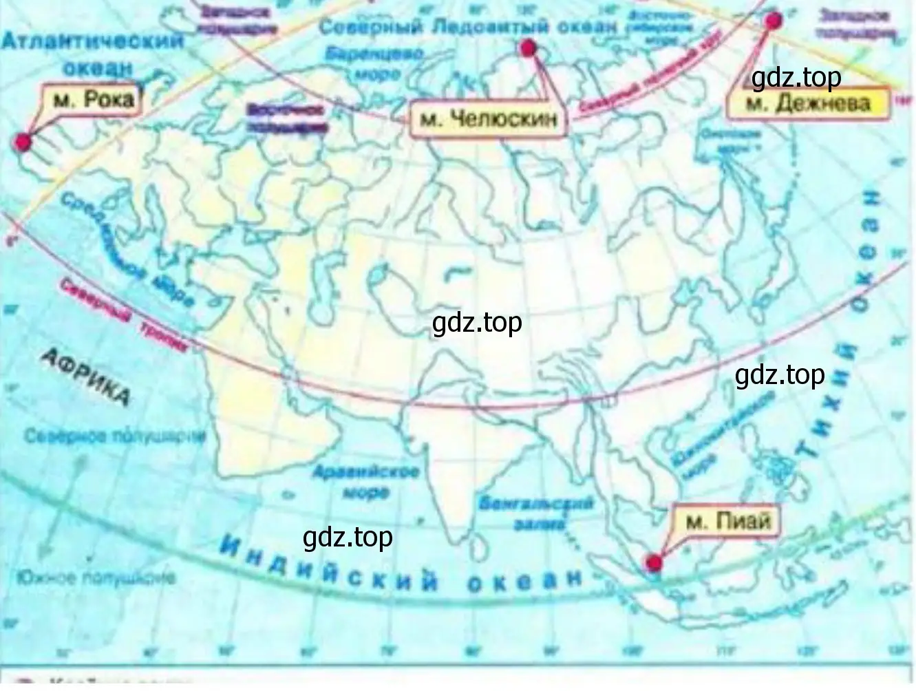 Найдите на физической карте крайние точки Евразии