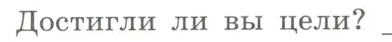 Условие номер 1 (страница 13) гдз по географии 5 класс Дубинина, практические работы