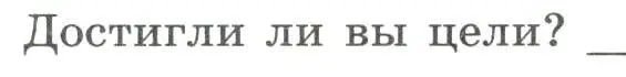 Условие номер 1 (страница 25) гдз по географии 5 класс Дубинина, практические работы