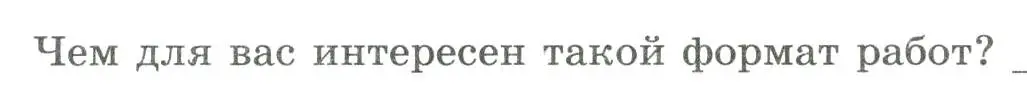 Условие номер 2 (страница 32) гдз по географии 5 класс Дубинина, практические работы