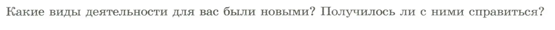 Условие номер 3 (страница 32) гдз по географии 5 класс Дубинина, практические работы