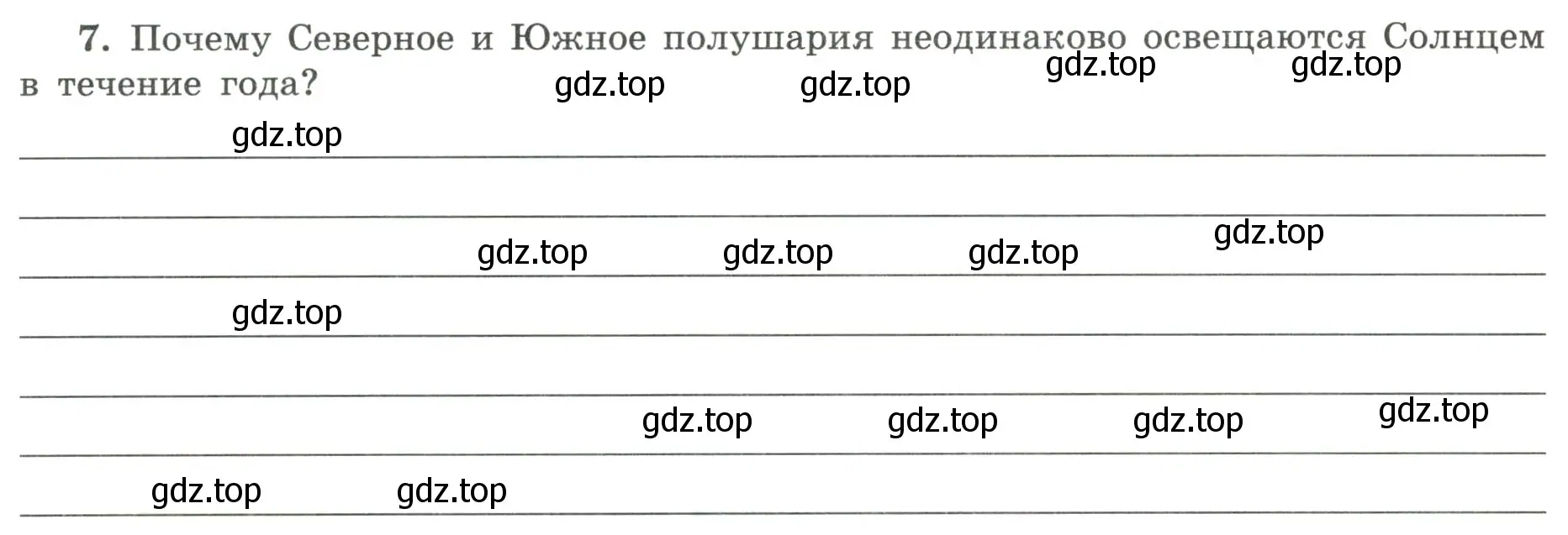 Условие номер 7 (страница 13) гдз по географии 5-6 класс Николина, мой тренажёр