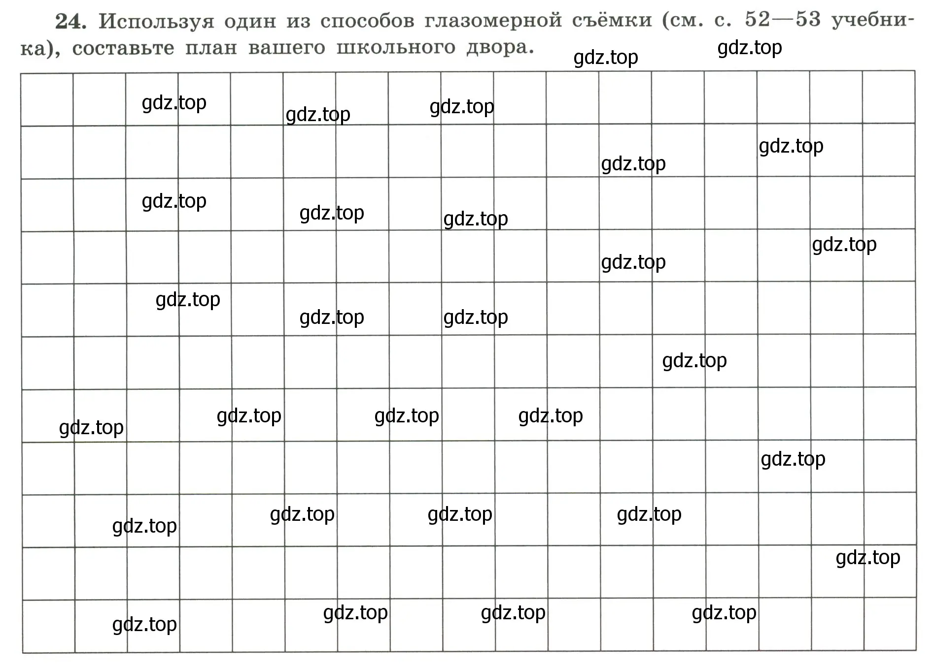 Условие номер 24 (страница 23) гдз по географии 5-6 класс Николина, мой тренажёр