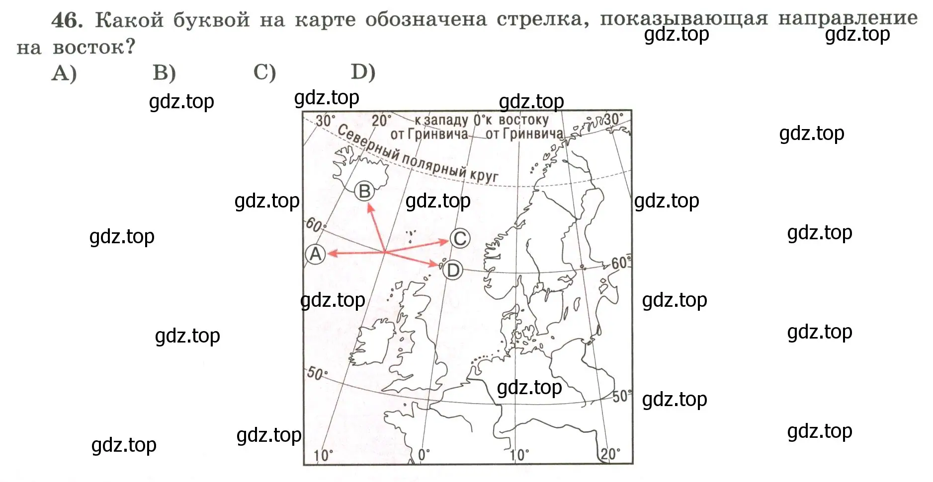 Условие номер 46 (страница 27) гдз по географии 5-6 класс Николина, мой тренажёр