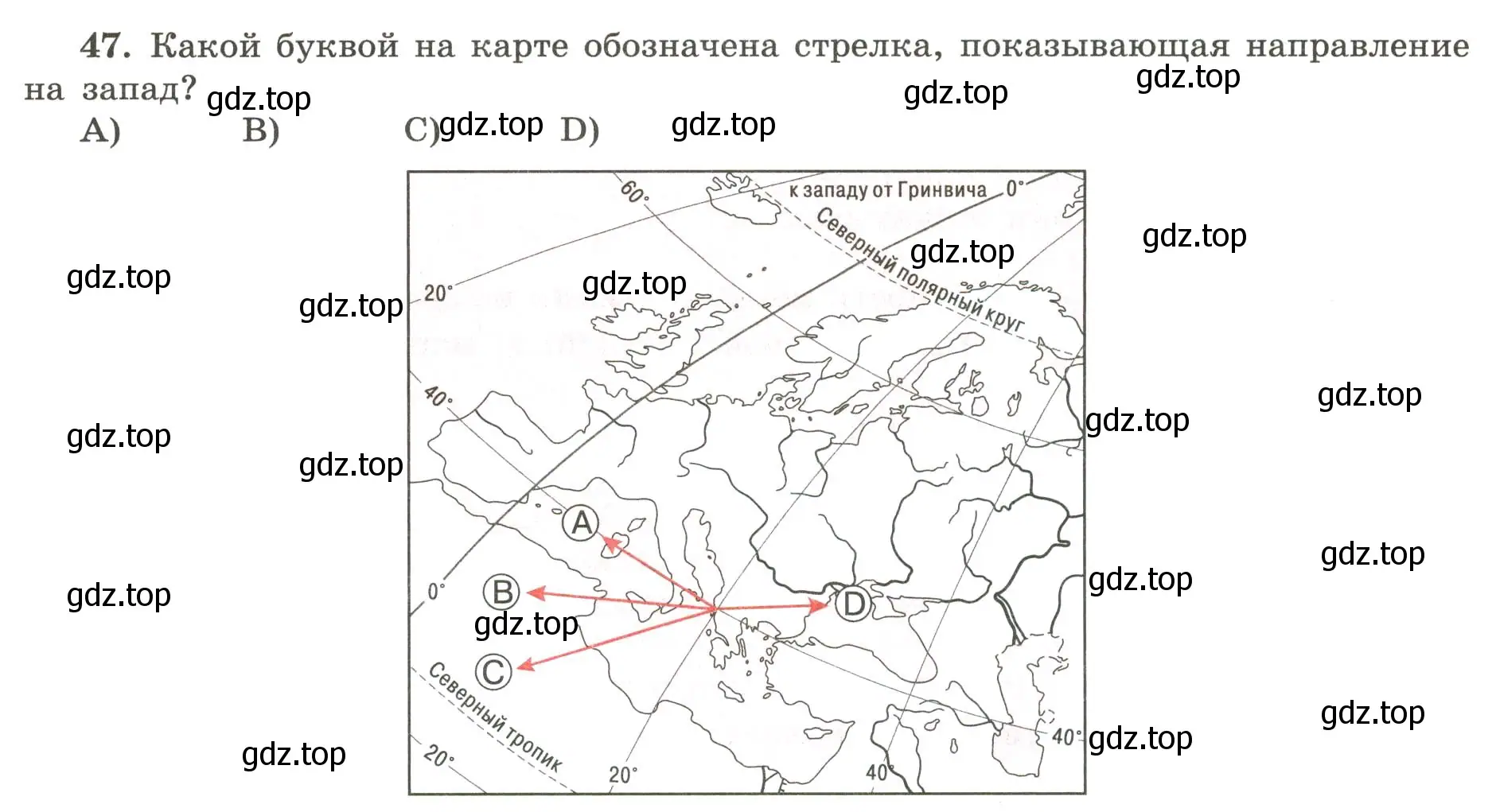 Условие номер 47 (страница 28) гдз по географии 5-6 класс Николина, мой тренажёр