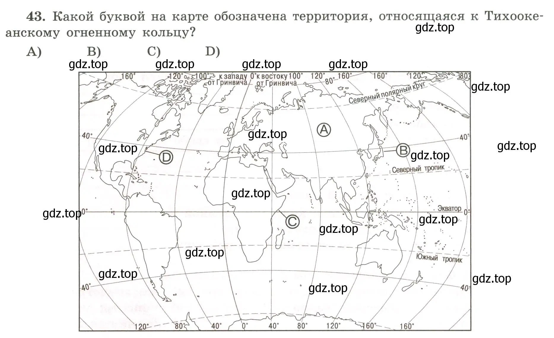 Условие номер 43 (страница 40) гдз по географии 5-6 класс Николина, мой тренажёр