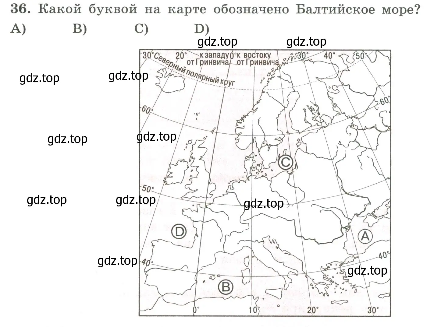 Условие номер 36 (страница 52) гдз по географии 5-6 класс Николина, мой тренажёр