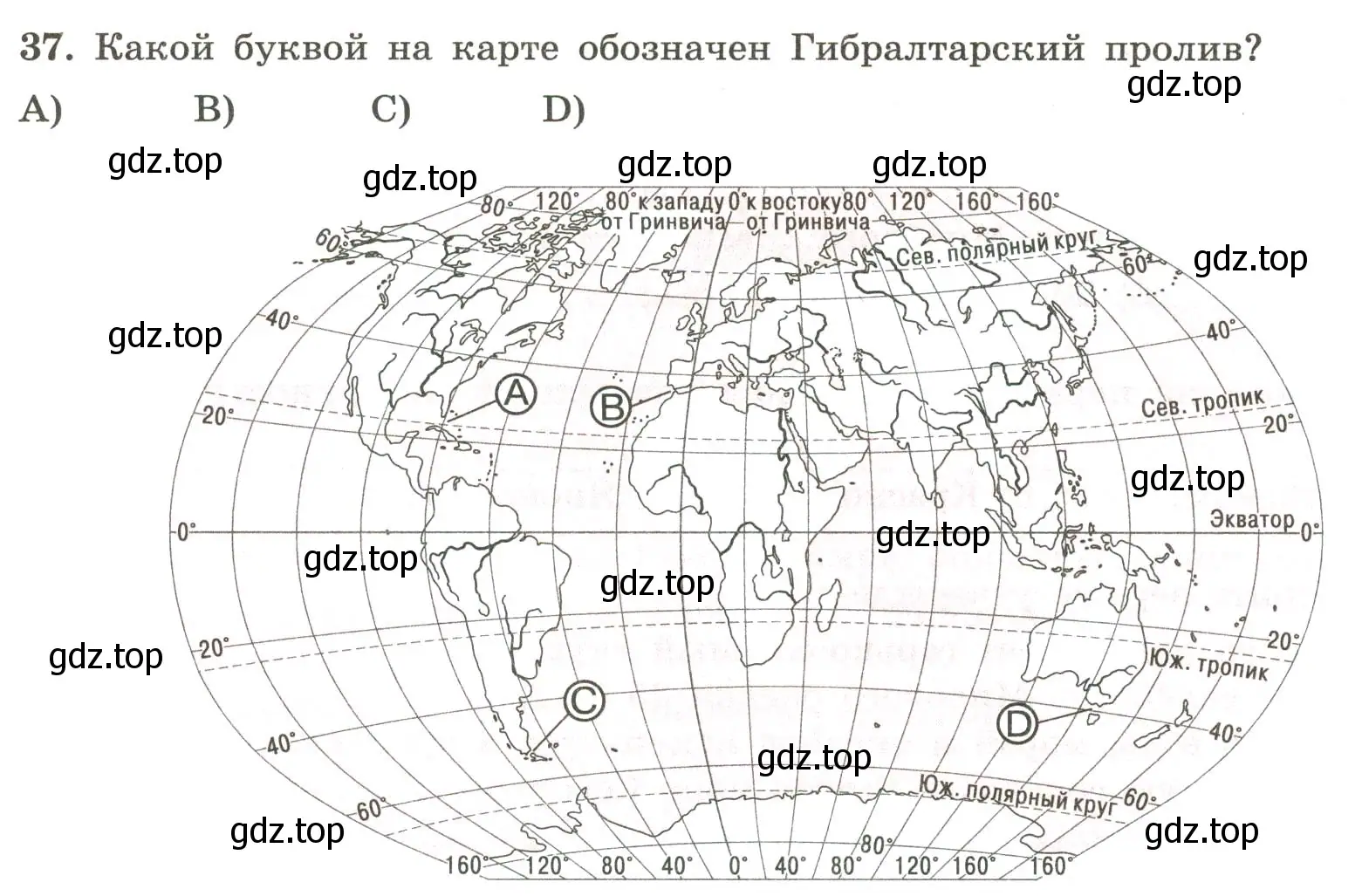 Условие номер 37 (страница 53) гдз по географии 5-6 класс Николина, мой тренажёр