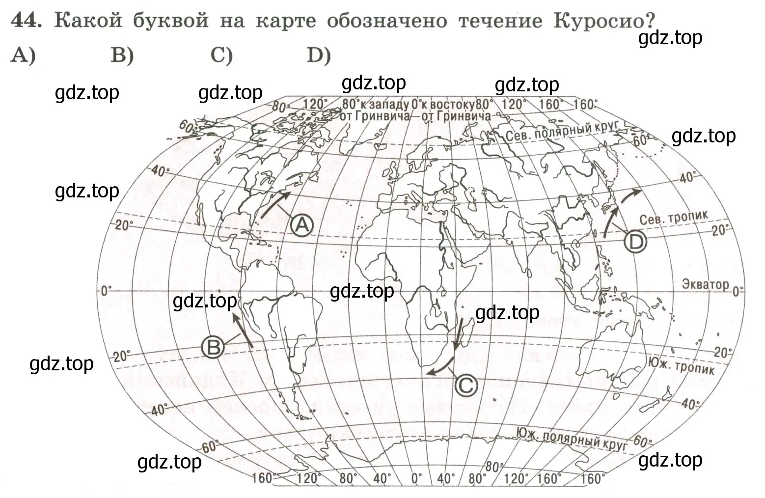 Условие номер 44 (страница 54) гдз по географии 5-6 класс Николина, мой тренажёр