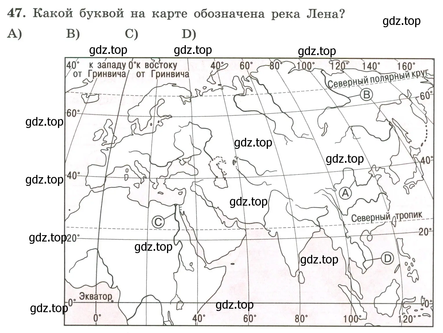 Условие номер 47 (страница 55) гдз по географии 5-6 класс Николина, мой тренажёр