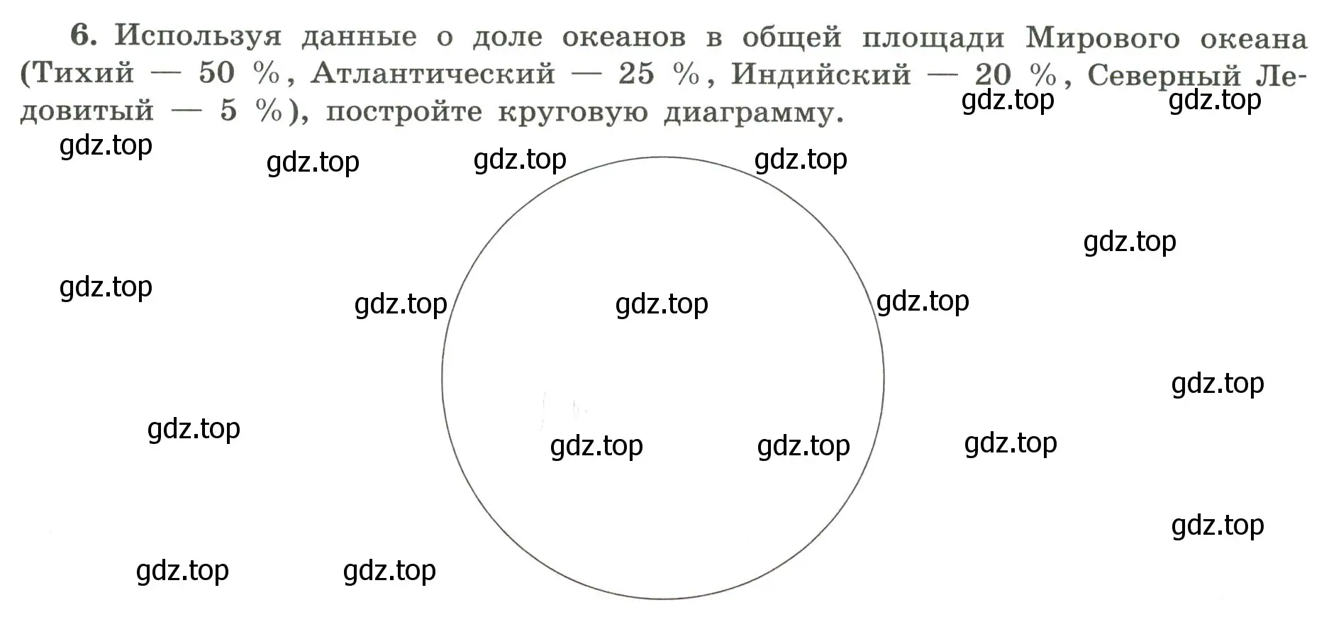 Условие номер 6 (страница 44) гдз по географии 5-6 класс Николина, мой тренажёр