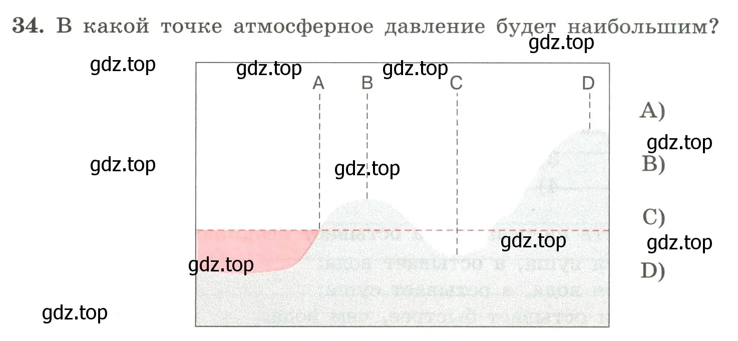 Условие номер 34 (страница 64) гдз по географии 5-6 класс Николина, мой тренажёр