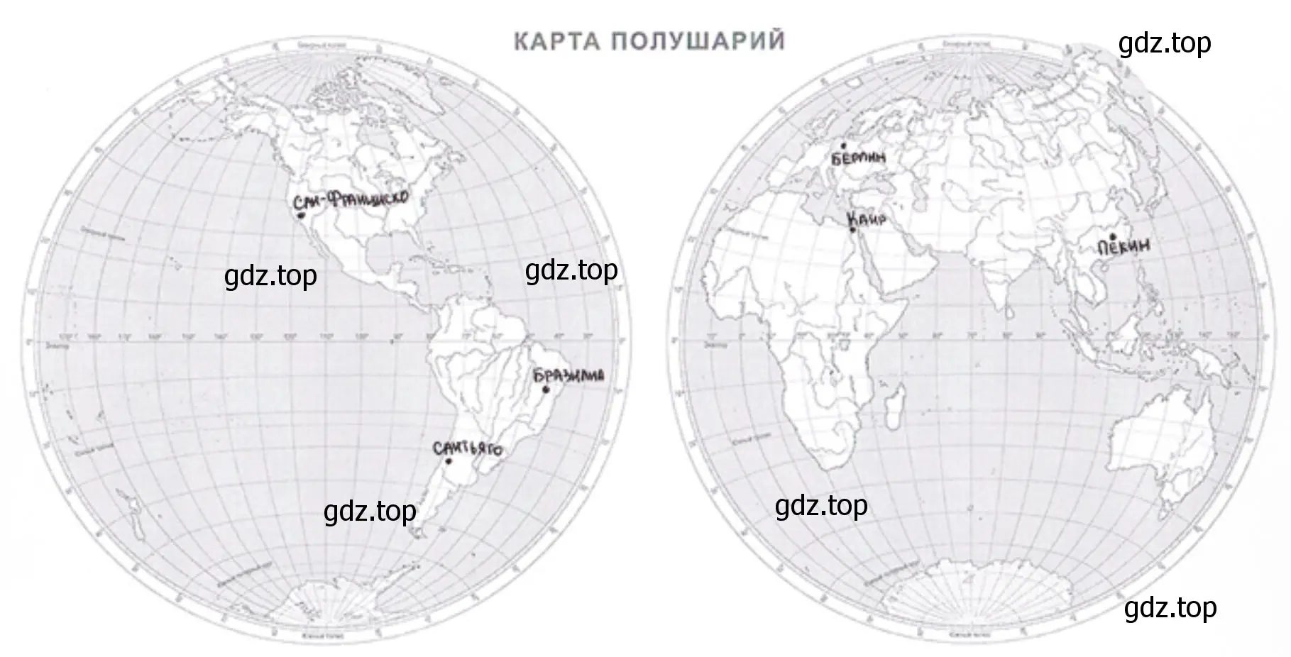 Определите географические координаты городов