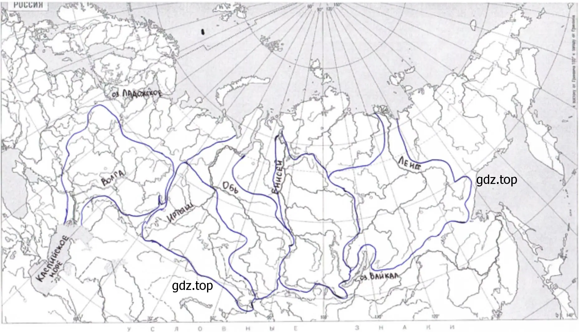 Нанесите на контурную карту бассейны крупнейших рек России