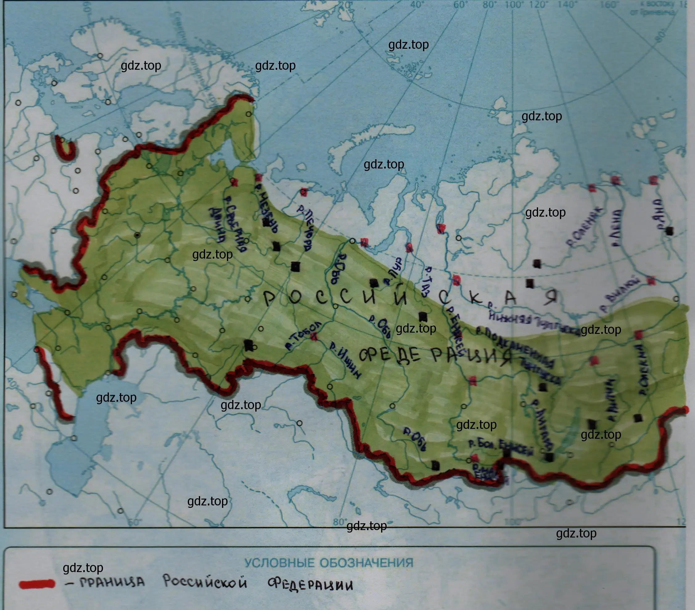 Решение номер 14 (страница 14) гдз по географии 6 класс Матвеев, контурные карты