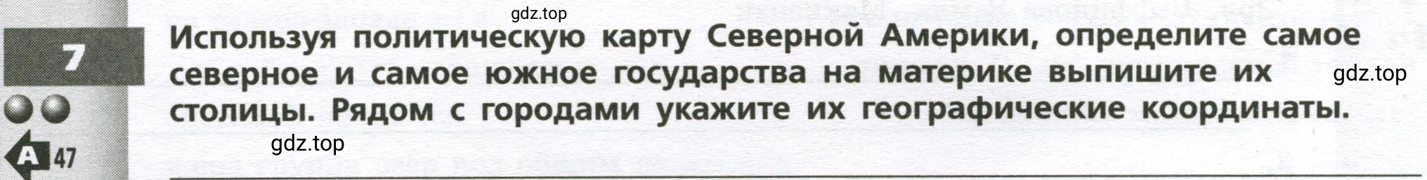 Условие номер 7 (страница 72) гдз по географии 7 класс Мишняева, Котляр, тетрадь-тренажёр