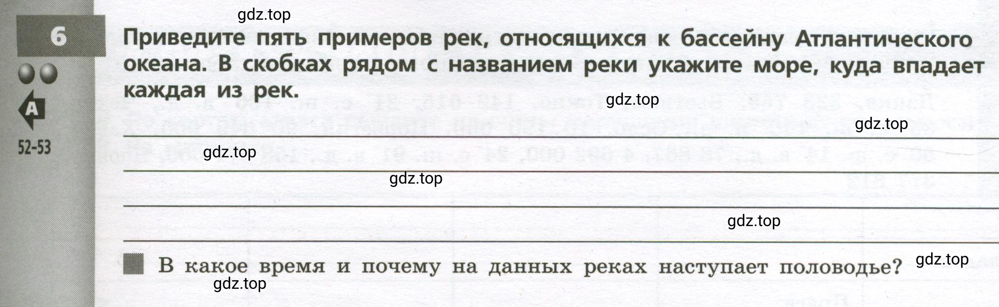 Условие номер 6 (страница 85) гдз по географии 7 класс Мишняева, Котляр, тетрадь-тренажёр