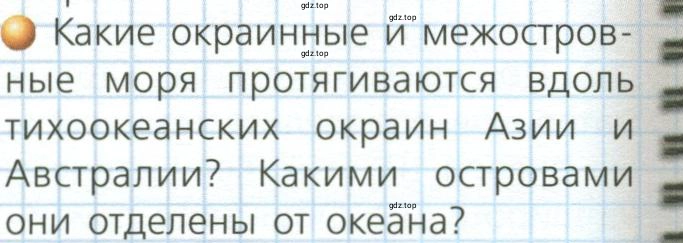 Условие номер 2 (страница 40) гдз по географии 7 класс Кузнецов, Савельева, учебник