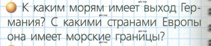 Условие номер 1 (страница 188) гдз по географии 7 класс Кузнецов, Савельева, учебник