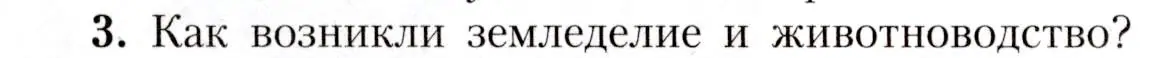 Условие номер 3 (страница 12) гдз по географии 7 класс Алексеев, Николина, учебник