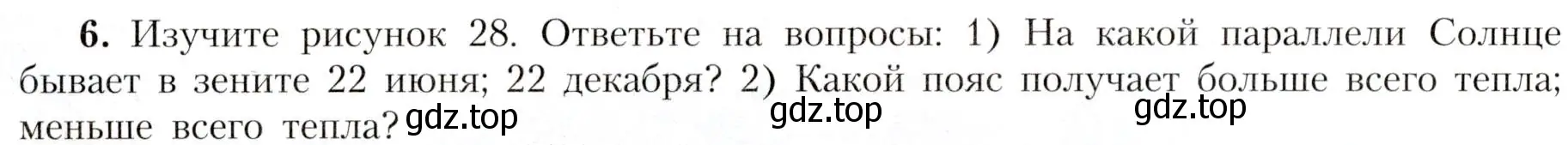 Условие номер 6 (страница 46) гдз по географии 7 класс Алексеев, Николина, учебник