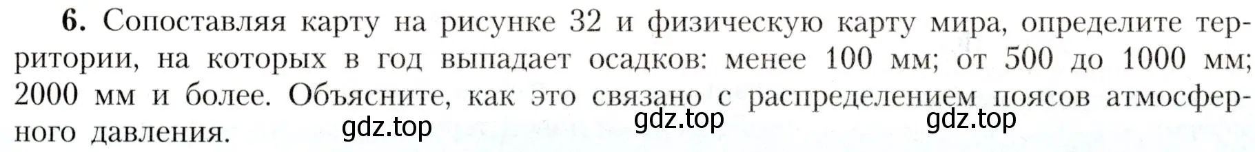 Условие номер 6 (страница 49) гдз по географии 7 класс Алексеев, Николина, учебник