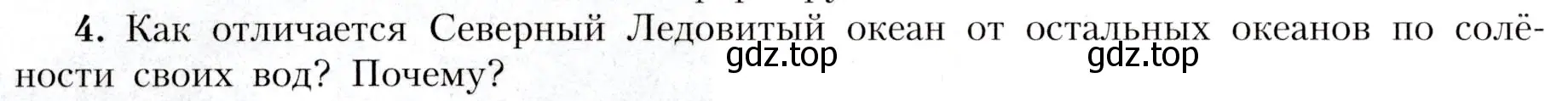 Условие номер 4 (страница 86) гдз по географии 7 класс Алексеев, Николина, учебник