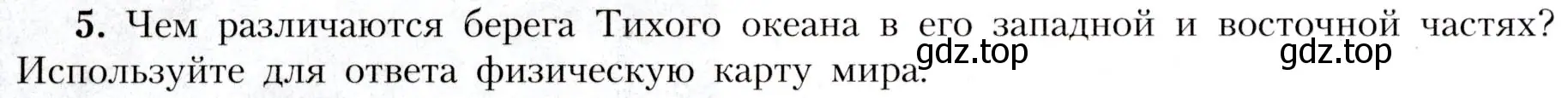 Условие номер 5 (страница 86) гдз по географии 7 класс Алексеев, Николина, учебник