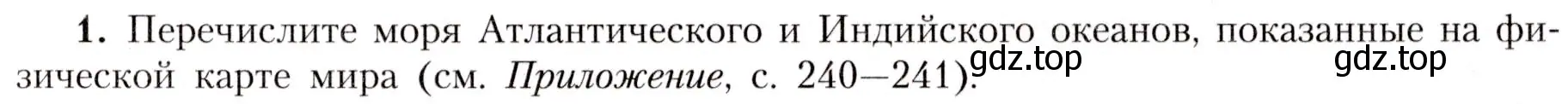 Условие номер 1 (страница 89) гдз по географии 7 класс Алексеев, Николина, учебник