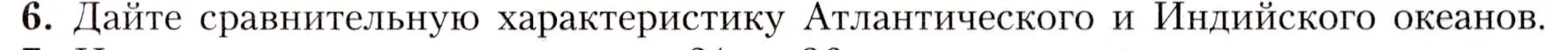 Условие номер 6 (страница 89) гдз по географии 7 класс Алексеев, Николина, учебник