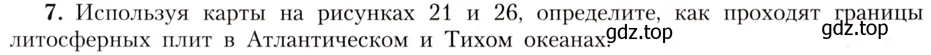 Условие номер 7 (страница 89) гдз по географии 7 класс Алексеев, Николина, учебник