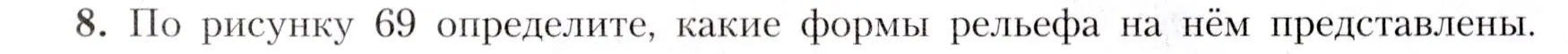 Условие номер 8 (страница 103) гдз по географии 7 класс Алексеев, Николина, учебник