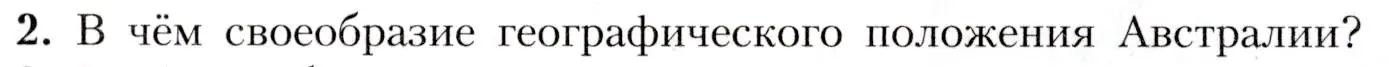 Условие номер 2 (страница 129) гдз по географии 7 класс Алексеев, Николина, учебник