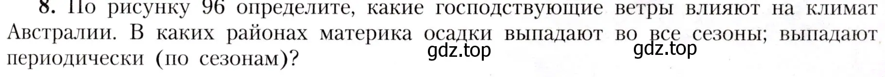 Условие номер 8 (страница 129) гдз по географии 7 класс Алексеев, Николина, учебник