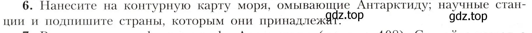 Условие номер 6 (страница 139) гдз по географии 7 класс Алексеев, Николина, учебник