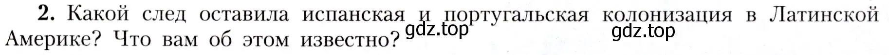 Условие номер 2 (страница 149) гдз по географии 7 класс Алексеев, Николина, учебник