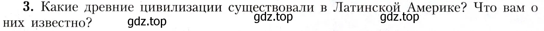 Условие номер 3 (страница 149) гдз по географии 7 класс Алексеев, Николина, учебник