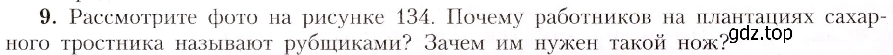 Условие номер 9 (страница 163) гдз по географии 7 класс Алексеев, Николина, учебник